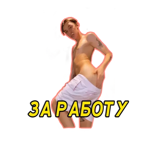 😀 Стикер «Saint Petrov» для Telegram