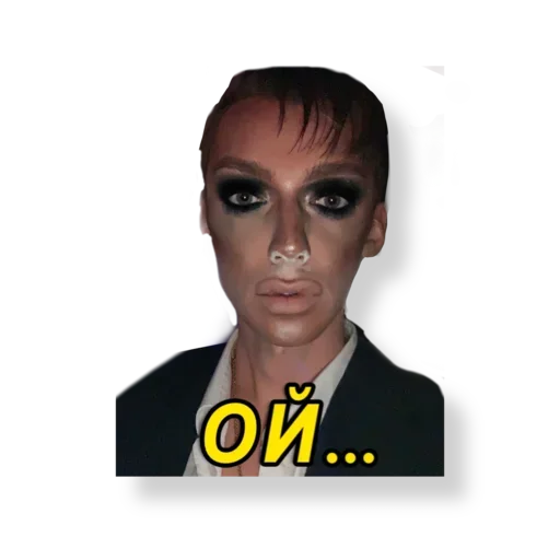 🙃 Стикер «Saint Petrov» для Telegram
