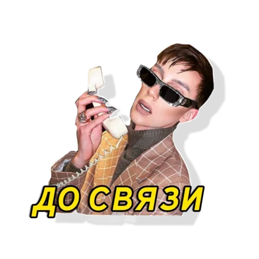 😁 Стикер «Saint Petrov» для Telegram