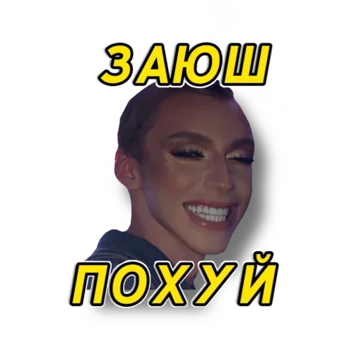 😃 Стикер «Saint Petrov» для Telegram