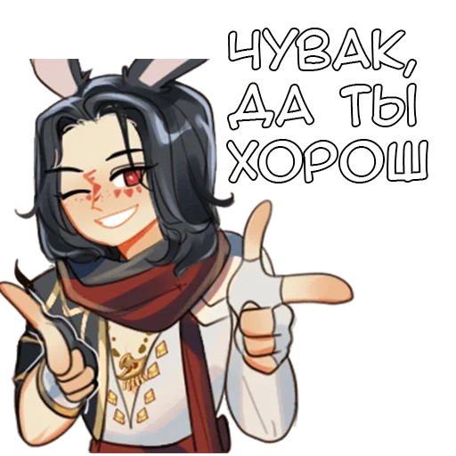 Стикерпак Сайрен для Telegram