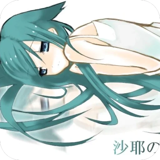 🫥 Стикер «Saiyas Song» для Telegram