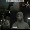 Стикер 46 Саймон Софи