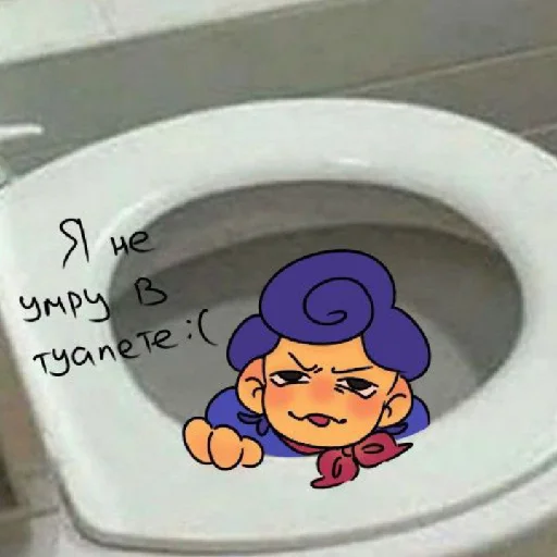 🚽 Стикер «Wally Darling» для Telegram