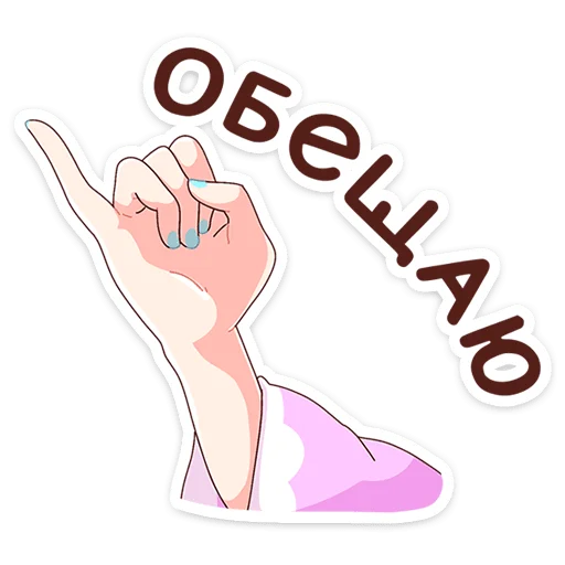 😔 Стикер «Сакура Айко» для Telegram