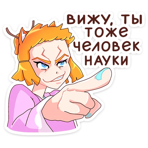 😔 Стикер «Сакура Айко» для Telegram