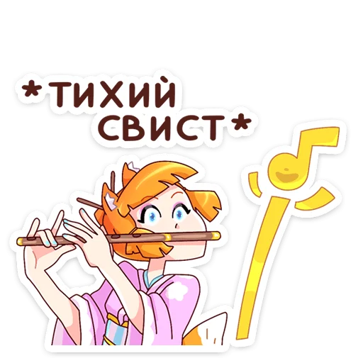 😔 Стикер «Сакура Айко» для Telegram