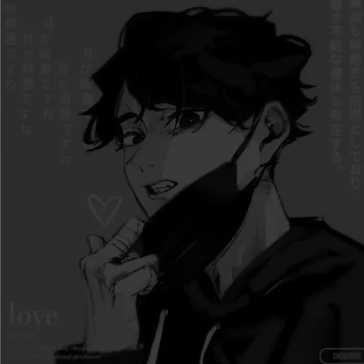 💕 Стикер «Saku_Atsu» для Telegram