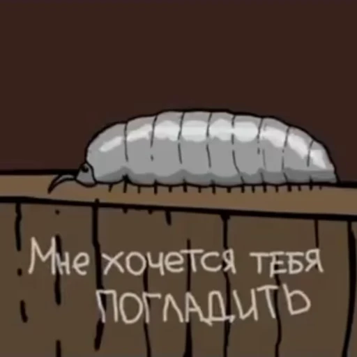 🐛 Стикер «Зеленые обрубки» для Telegram