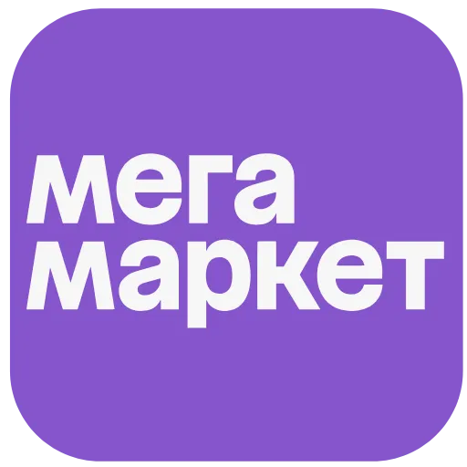 🛒 Эмодзи «Sale Shop» для Telegram