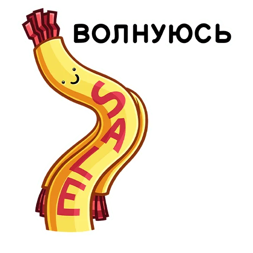 Стикер 28 Sale