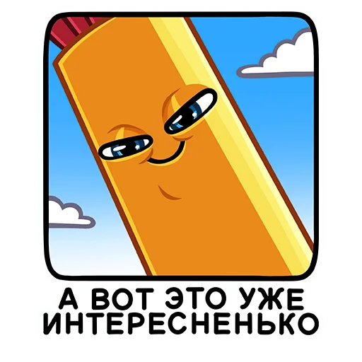 Стикер 19 Sale