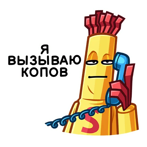 Стикер 9 Sale