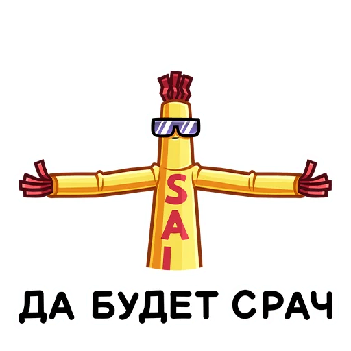 Стикер 26 Sale