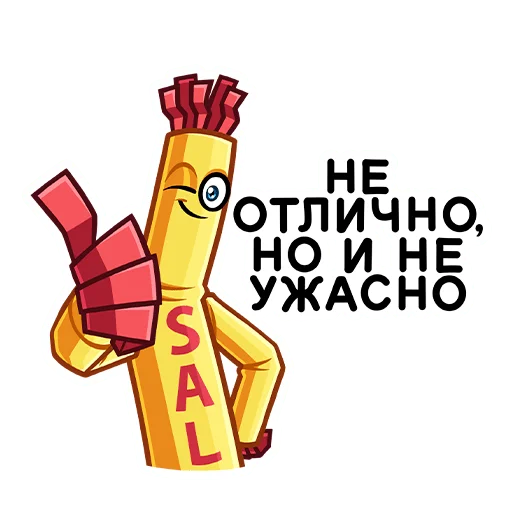 Стикер 33 Sale