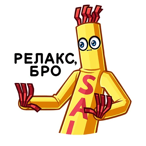 Стикер 12 Sale