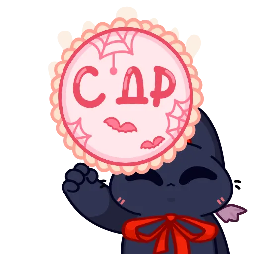 Стикер 20 Сейлем