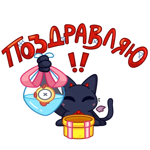 Стикер 6 Сейлем add
