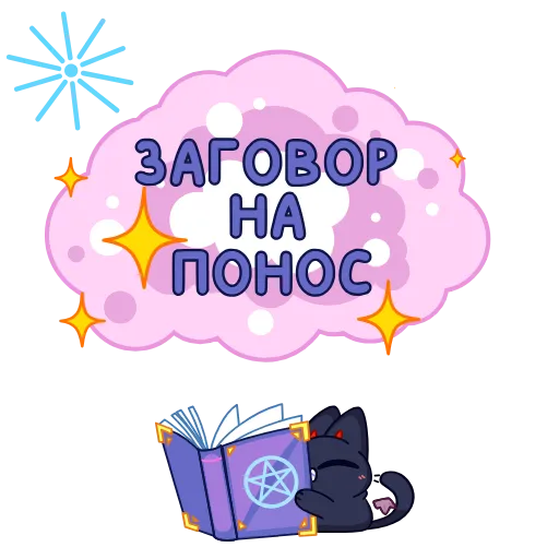 Стикер 24 Сейлем animated