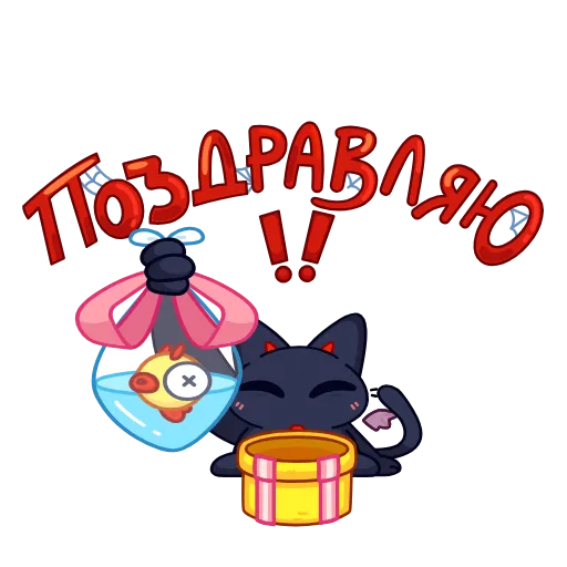Стикер 6 Сейлем animated