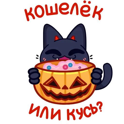 Стикер 14 Сейлем animated