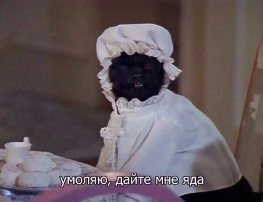 😞 Стикер «SALEM MEOW» для Telegram