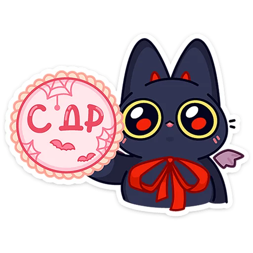 🎂 Стикер «Сейлем» для Telegram