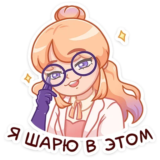 ☺ Стикер «Салли» для Telegram