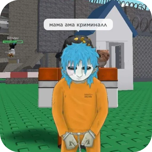 👍 Стикер «Sally Face» для Telegram