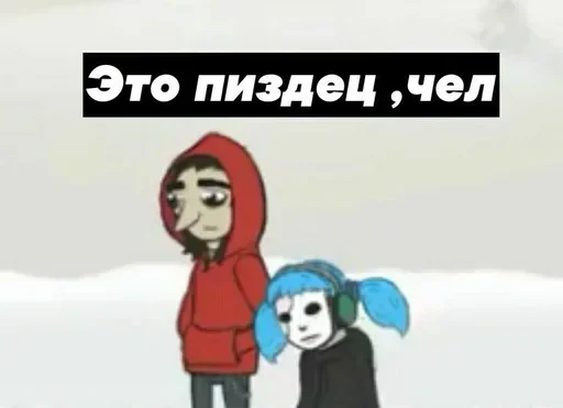 🤯 Стикер «Sally Face stick B0 0K» для Telegram