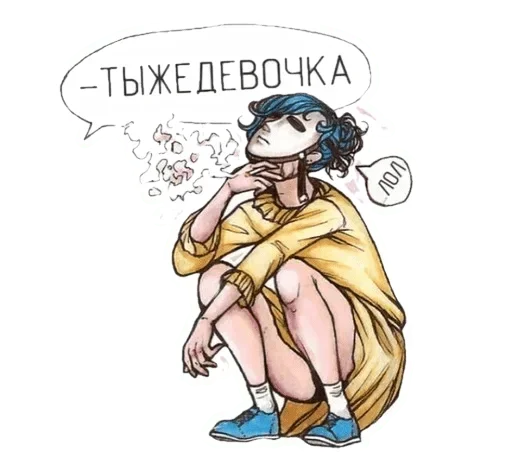 🙄 Стикер «Sally Face stick B0 0K» для Telegram