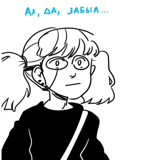 😕 Стикер «sallyface» для Telegram