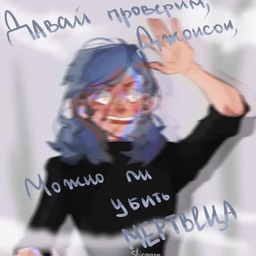 😠 Стикер «sallyface» для Telegram