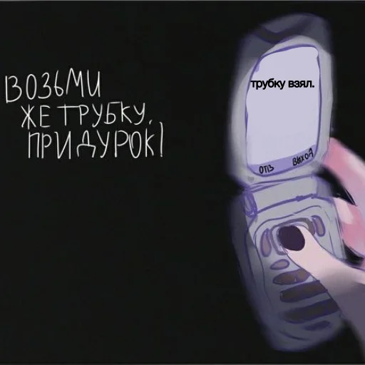 📞 Стикер «sallyface» для Telegram