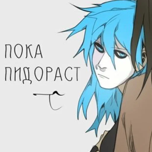 😒 Стикер «sallyface» для Telegram