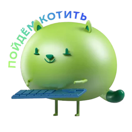 😺 Стикер «Salute IT» для Telegram