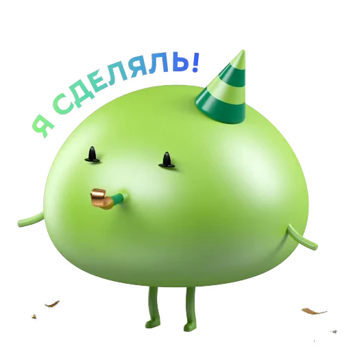 🎉 Стикер «Salute IT» для Telegram