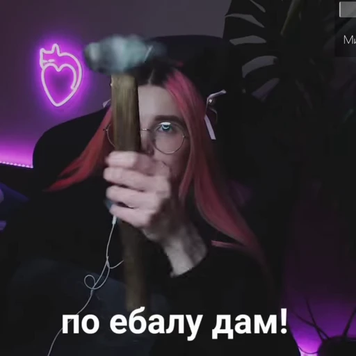 🔨 Стикер «Сальвионексия» для Telegram
