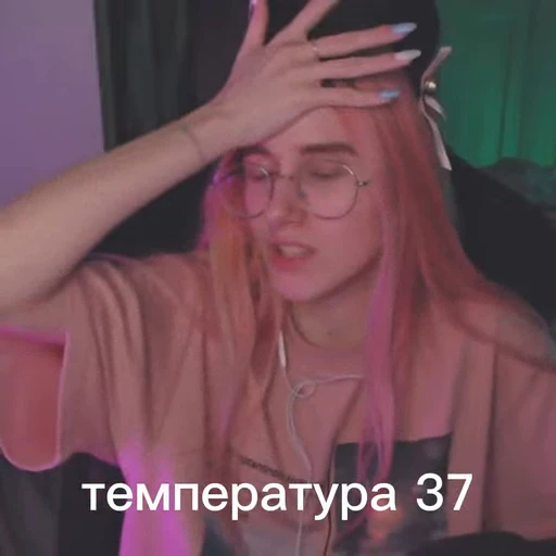 🤧 Стикер «Сальвионексия» для Telegram
