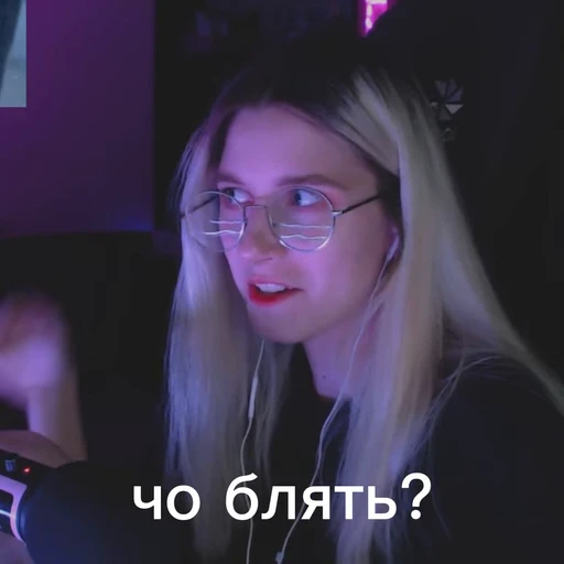 🤨 Стикер «Сальвионексия» для Telegram