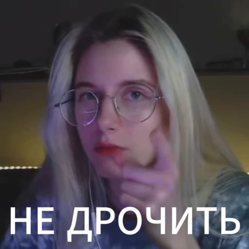 🧏‍♀️ Стикер «Сальвионексия» для Telegram