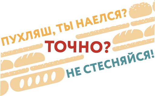 🥴 Стикер «Пинянерский галстук» для Telegram