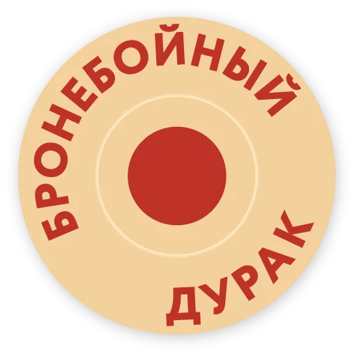 Стикерпак Пинянерский галстук для Telegram