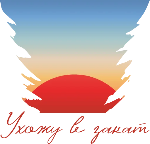 🌅 Стикер «Пинянерский галстук» для Telegram