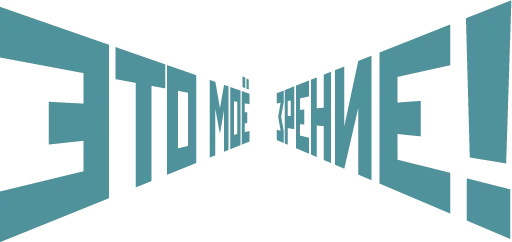 🤓 Стикер «Пинянерский галстук» для Telegram
