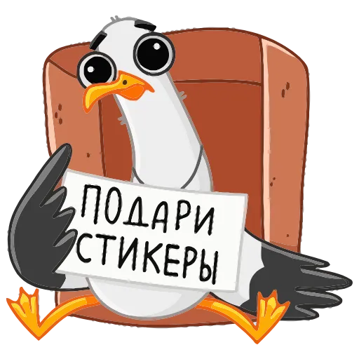 Стикер 34 Чайка Сэм add