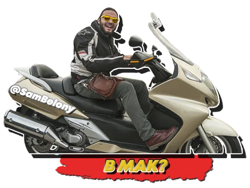 🍔 Стикер «Moto SamBelony» для Telegram