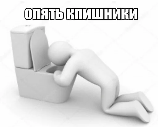 🤢 Стикер «конференция оон в накарагуа» для Telegram