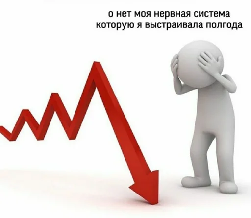 🗿 Стикер «конференция оон в накарагуа» для Telegram