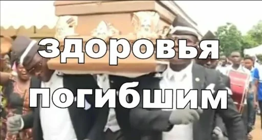 🕯 Стикер «конференция оон в накарагуа» для Telegram